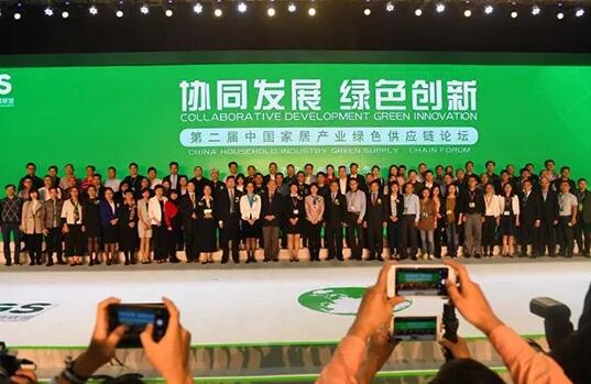 第二屆中國農業綠色發展產業大會在京召開 五方面加快農業發展全面綠色轉型