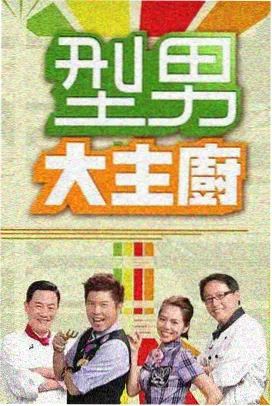 国产剧排行榜 - 都挺好