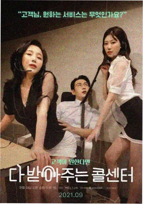 日韩剧追剧指南 - 信号