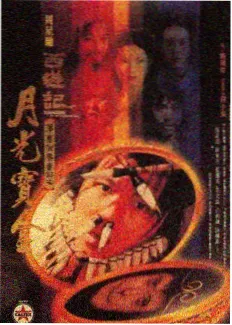 悬疑剧推荐榜单 - 隐秘的角落